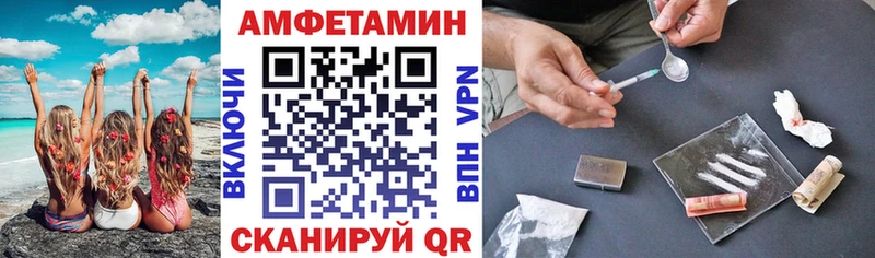 АМФЕТАМИН 97%  Купить  Слюдянка 