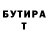 МЕТАДОН VHQ Kapityan Milashek