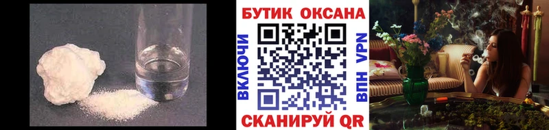 Бутират BDO 33%  Купить  Слюдянка 
