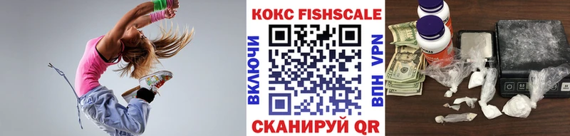 Купить закладки  Слюдянка  COCAIN VHQ 