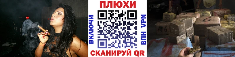 ГАШИШ Ice-O-Lator  Купить  Слюдянка 