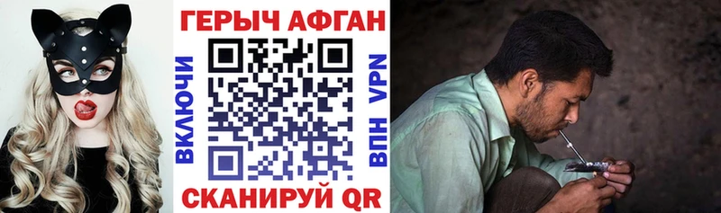 Купить закладки  Слюдянка  ГЕРОИН герыч 