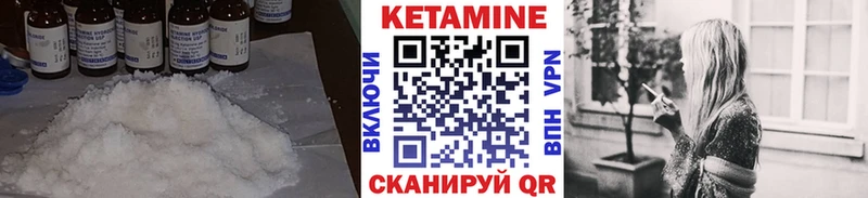КЕТАМИН VHQ  Купить закладки  Слюдянка 