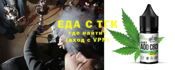 бутират Иннополис