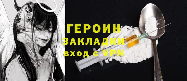бутират Иннополис