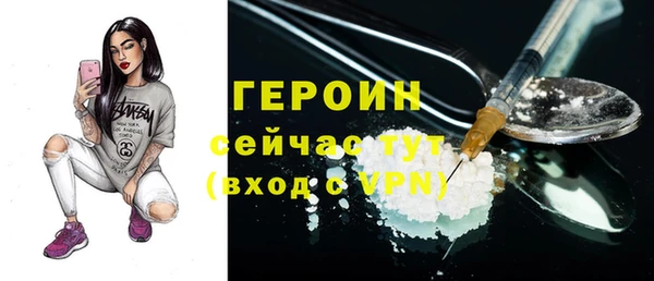 ПСИЛОЦИБИНОВЫЕ ГРИБЫ Инсар