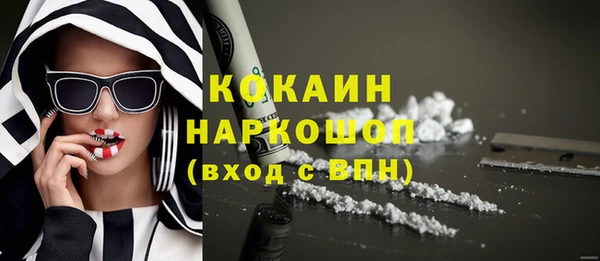 бутират Иннополис