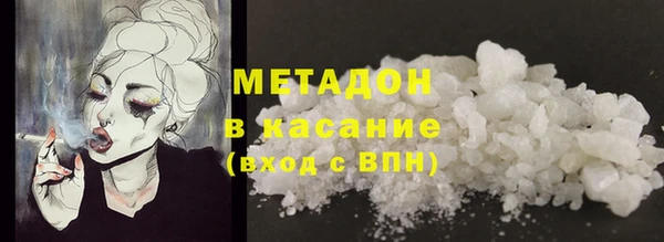 бутират Иннополис