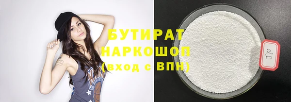 ПСИЛОЦИБИНОВЫЕ ГРИБЫ Инсар
