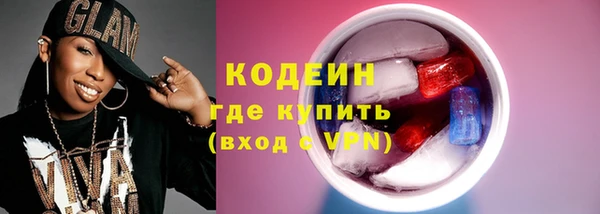 бутират Иннополис