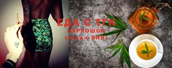 бутират Иннополис
