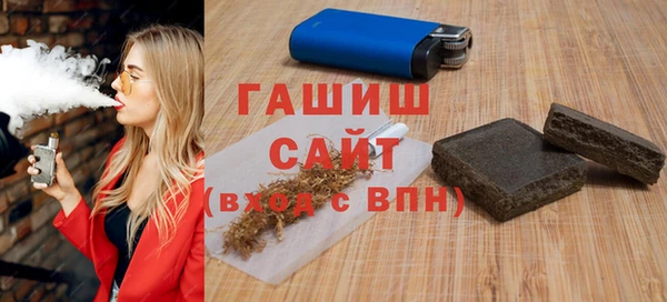 ПСИЛОЦИБИНОВЫЕ ГРИБЫ Инсар