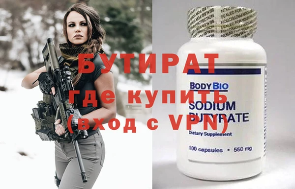 ПСИЛОЦИБИНОВЫЕ ГРИБЫ Инсар