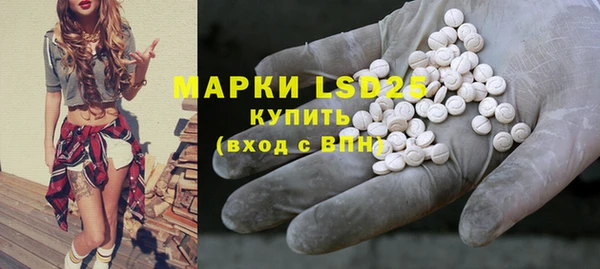 бутират Иннополис