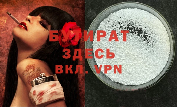 ПСИЛОЦИБИНОВЫЕ ГРИБЫ Инта