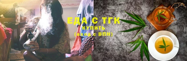 бутират Иннополис