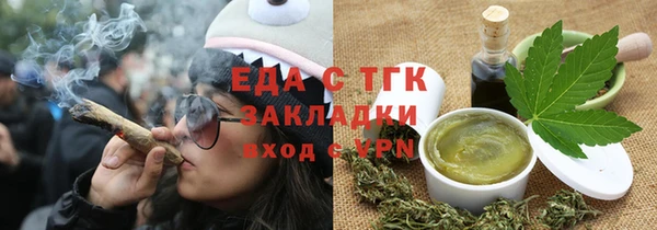бутират Иннополис