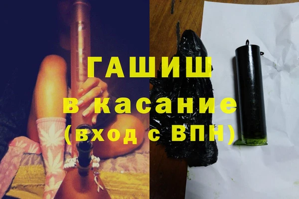ПСИЛОЦИБИНОВЫЕ ГРИБЫ Инта