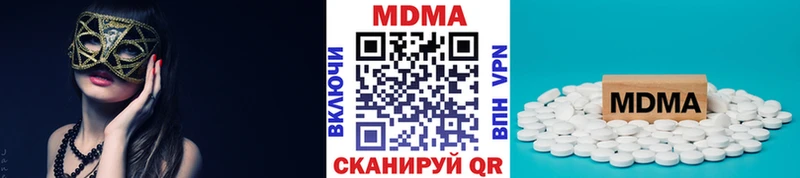 Купить закладки  Слюдянка  МДМА crystal 