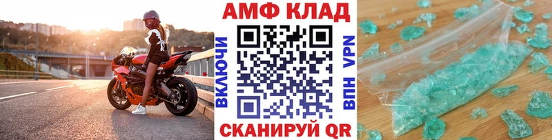 Первитин Декстрометамфетамин 99.9%  Купить где  Слюдянка 