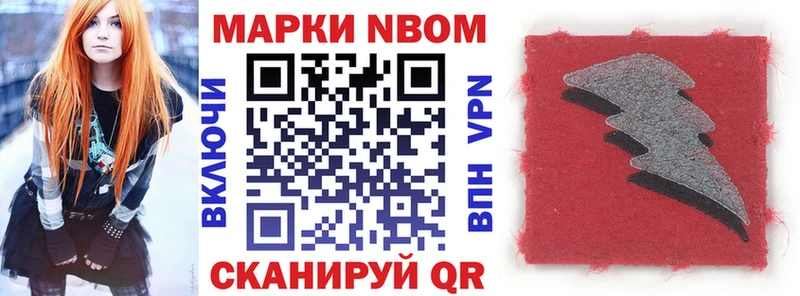 Купить где  Слюдянка  Наркотические марки 1,5мг 