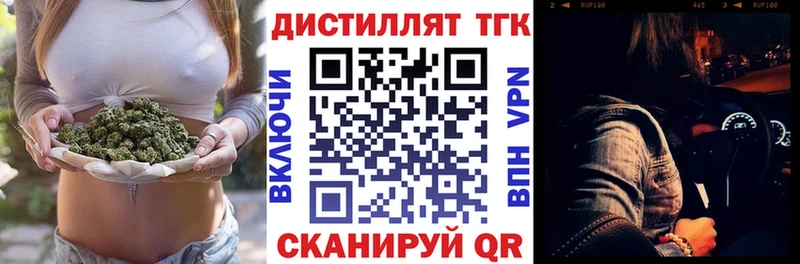 ТГК гашишное масло  Купить  Слюдянка 